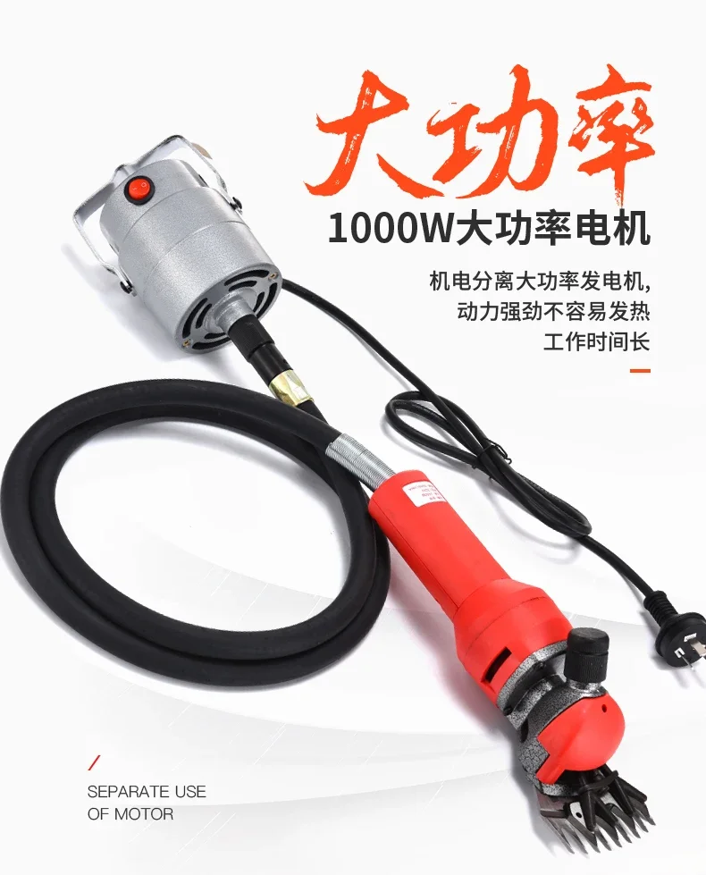 New wool shearing machine with electric pusher and soft shaft integrated electric wool scissors