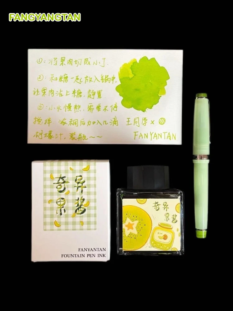 FANGYANGTAN 59 Colors Sheen Fountain Pen Ink 50/20ml Non-Carbon for MAJOHN Hongdian JINHAO Stationery School Supplies