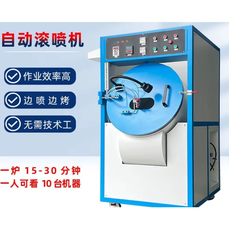 Automatic paint machine, manufacturer air eye roll spray machine, plastic automatic roll spray machine