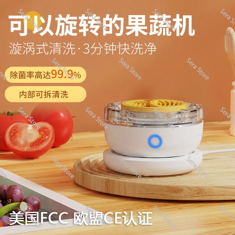 USB Rechargeable Food Cleaner, Portable Fruit Vegetable Washer for Home & Travel, Safe for Baby Food