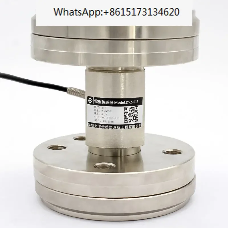 

Ocean flange large range force measurement dry powder mortar tank column type weighing sensor tension pressure sensor load