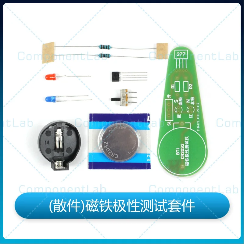 5-25pcs Magnetic detection kit, Hall magnetic sensor, magnet polarity (south and north) discrimination test