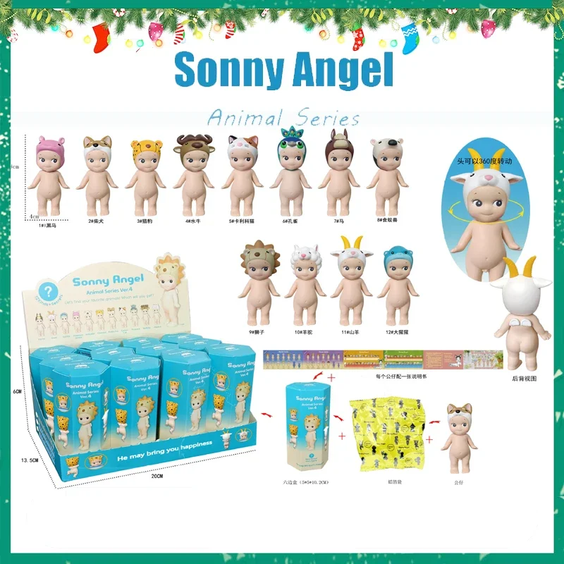 

Sonny Angel Hippers Mystery Box Blind Box Standing Down Angel Series Anime Figures Toys Cute Cartoon Surprise Christmas Gift