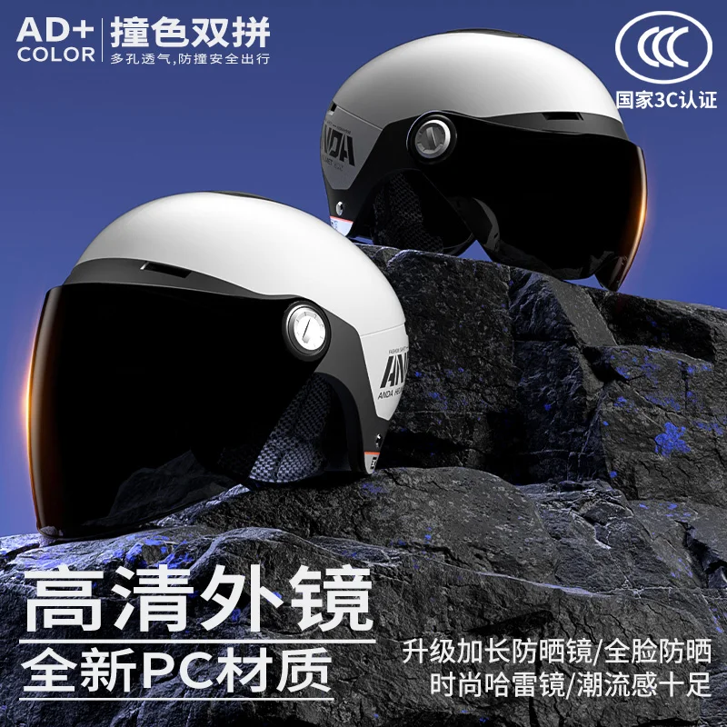 Fashion Light Bike Helmet Electric Car Men and Women Summer Sun Protection Half Helmet Cascos Para Moto  Motorcycle Accessories