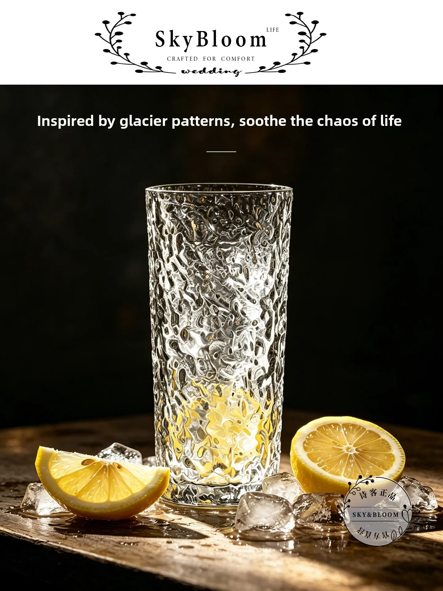 SkyBloom Poet Glacier Water Pattern Glass Cocktail Cup Elegant Simple Luxury Straight Tube Wine Cup Handmade Japanese Style
