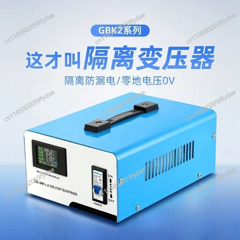 

GBK-2KVA/2000W 220V to 220V AC isolation converter transformer voltage transformer Single Phase transformer