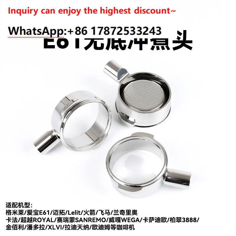 E61 bottomless handle 304 stainless steel single handle head 58MM