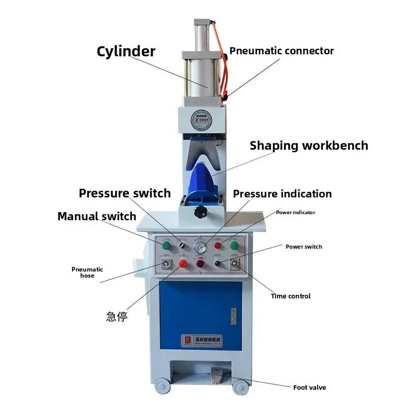 Hot and cold single cylinder shoe surface setting machine, shoe mouth flattening setting machine