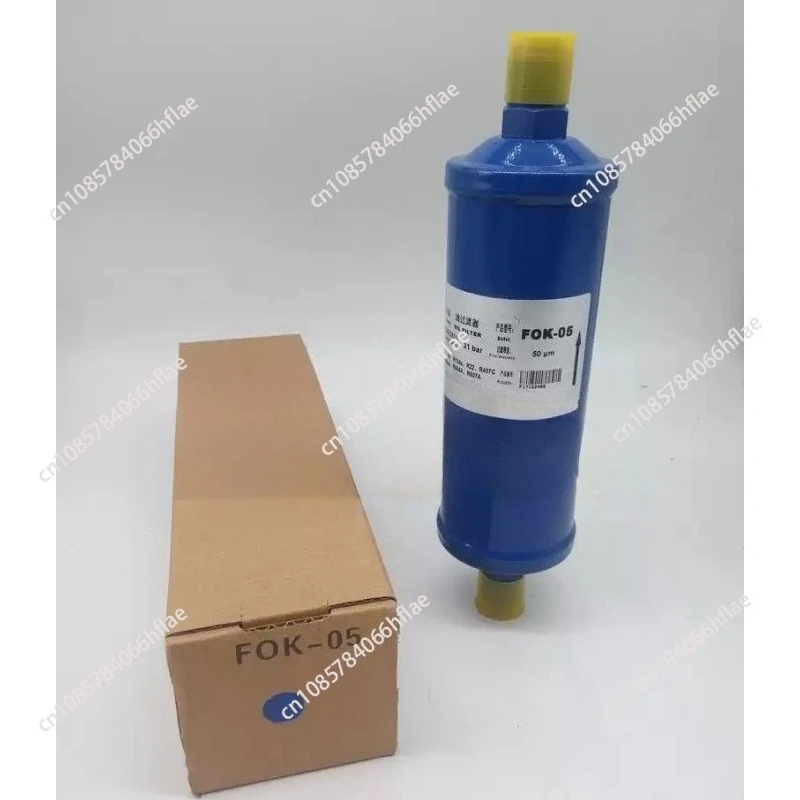Refrigeration parallel, screw unit, oil filter FOK-03 FOK-04 FOK-05 FOK-7