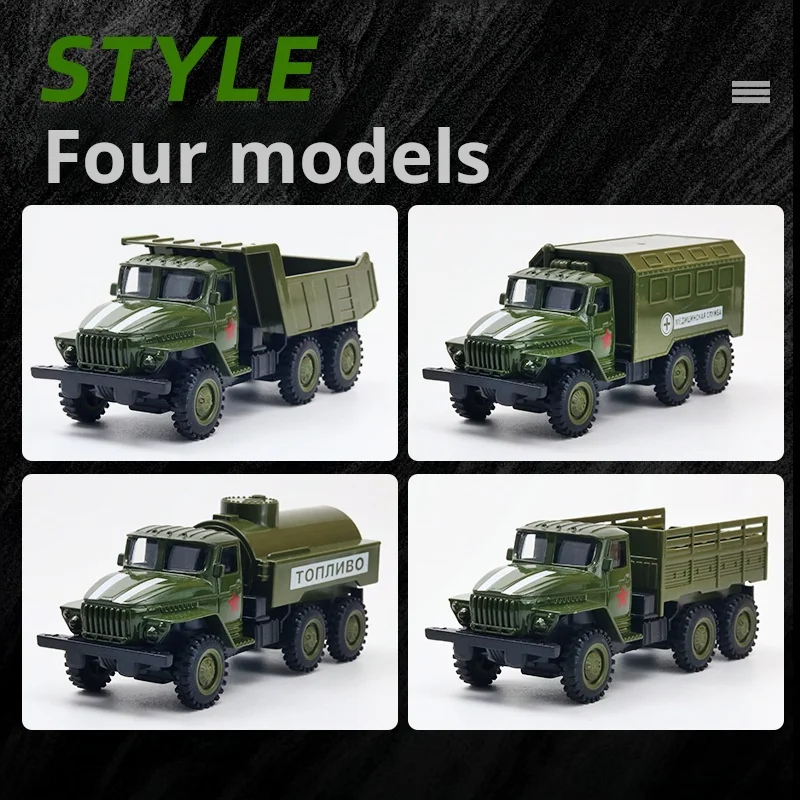 محاكاة العسكرية دبابة مسلحة هليكوبتر مركبة مدرعة سيارة إسعاف شاحنة التراجع سيارة لعبة أطفال نموذج سبيكة معدنية + بلاستيك