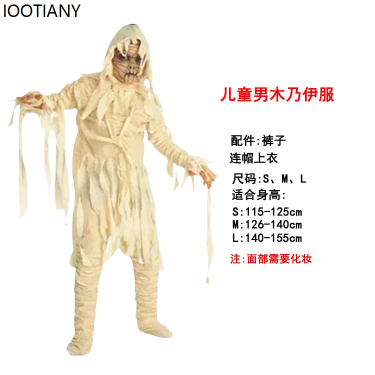 Kinderen Volwassen Oude Egyptische Mummie Cosplay Kostuums Grappige Dood Ouder-Kind Verkleden Halloween Carnaval Feest Zombie Verkleedkleding
