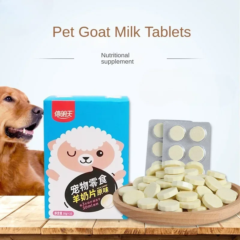 16g*10 Boxed Pet Snack Milk Tablet Goat Milk Tablets  Cat Teeth Cleaning Supplement Nutritional Strong Bones High Calcium Low