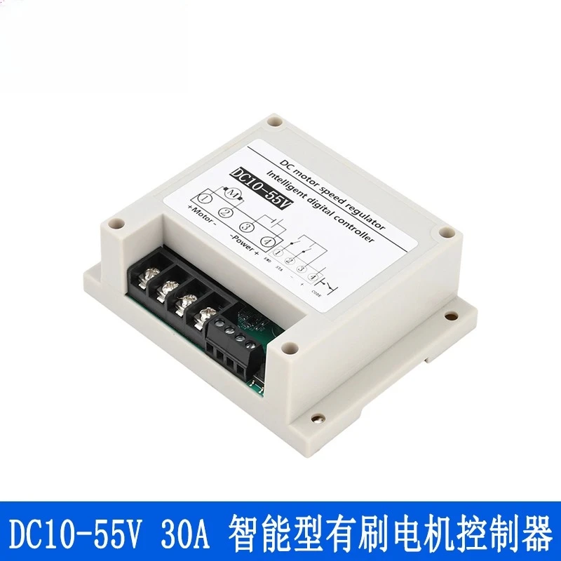 

DC10-55V 30A Интеллектуальный контроллер матового двигателя Регулятор Встроенный дисплей Дистанционное управление Привод двигателя
