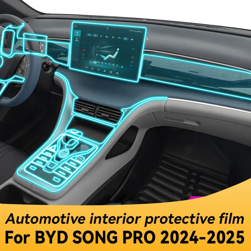 

Для BYD SONG PRO 2024 2025 панель навигации автомобильный внутренний экран защитная пленка из ТПУ, наклейка против царапин