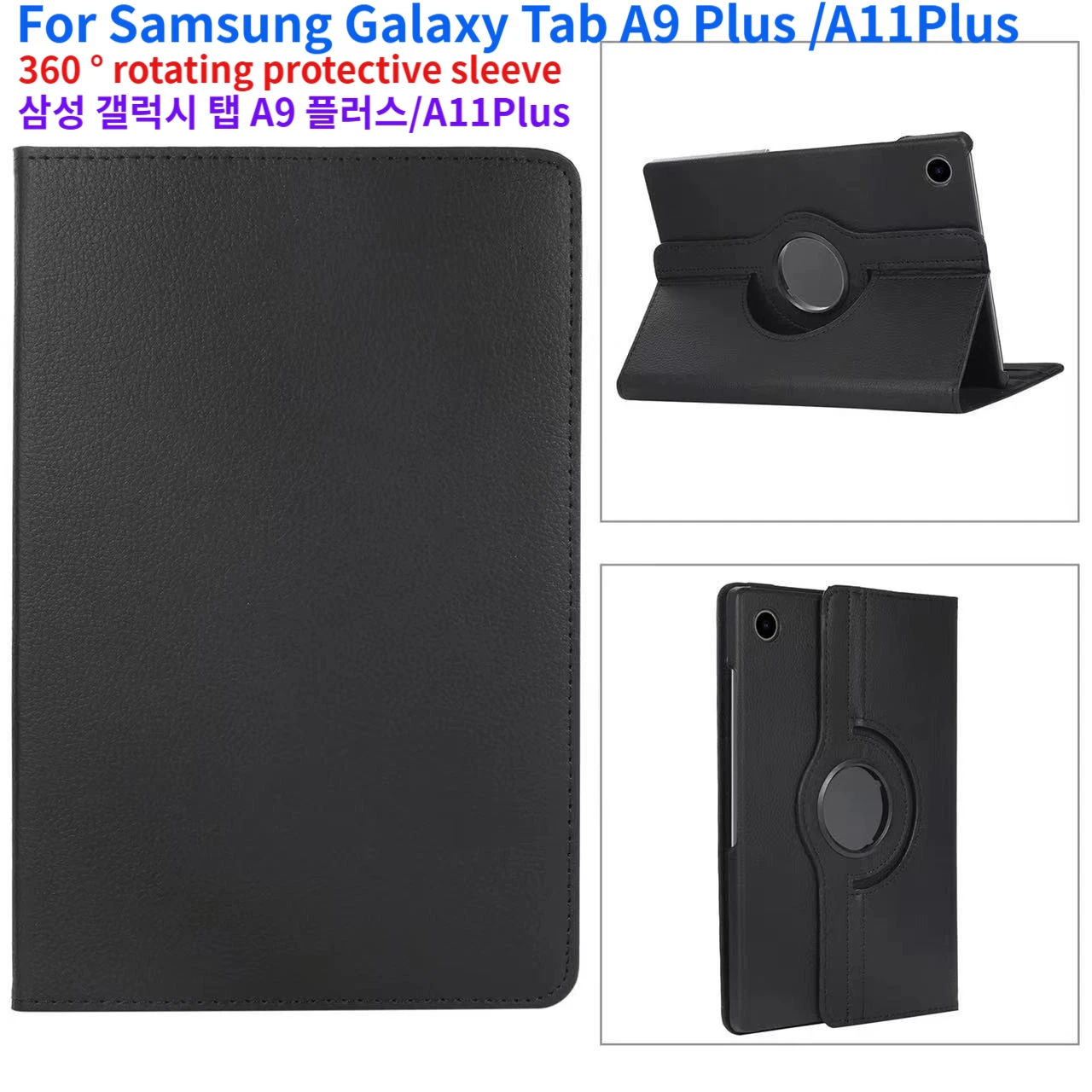 For Samsung Galaxy Tab A9 Plus 11 "Tablet PC Protective Case A11plus Protective Case X215 Litchi Leather Pattern 360 Rotating Le