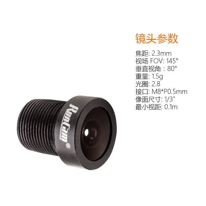 RunCam Micro Swift 2.3mm M8 Lens FOV 145° F2.8 Aperture 1/3