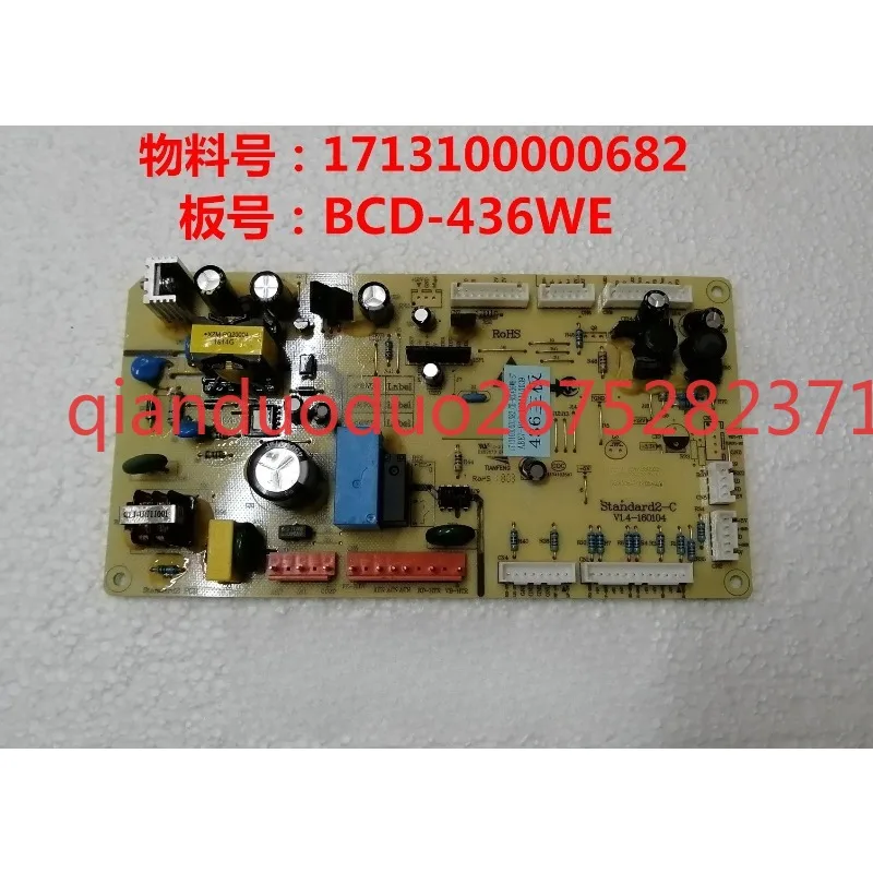 CE-BCD436WE power supply is suitable for Midea refrigerator 1713100000682 main control computer main control