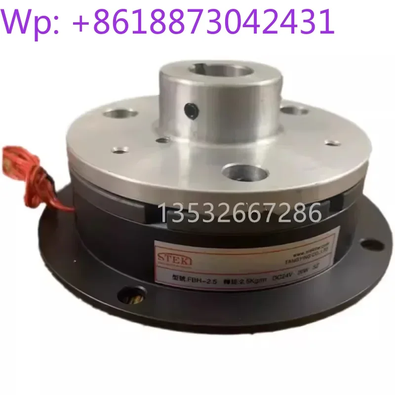 FBH-5/FBH-2.5-1.2/FBN-10/FBD-20KG Electromagnetic Brake Clutch