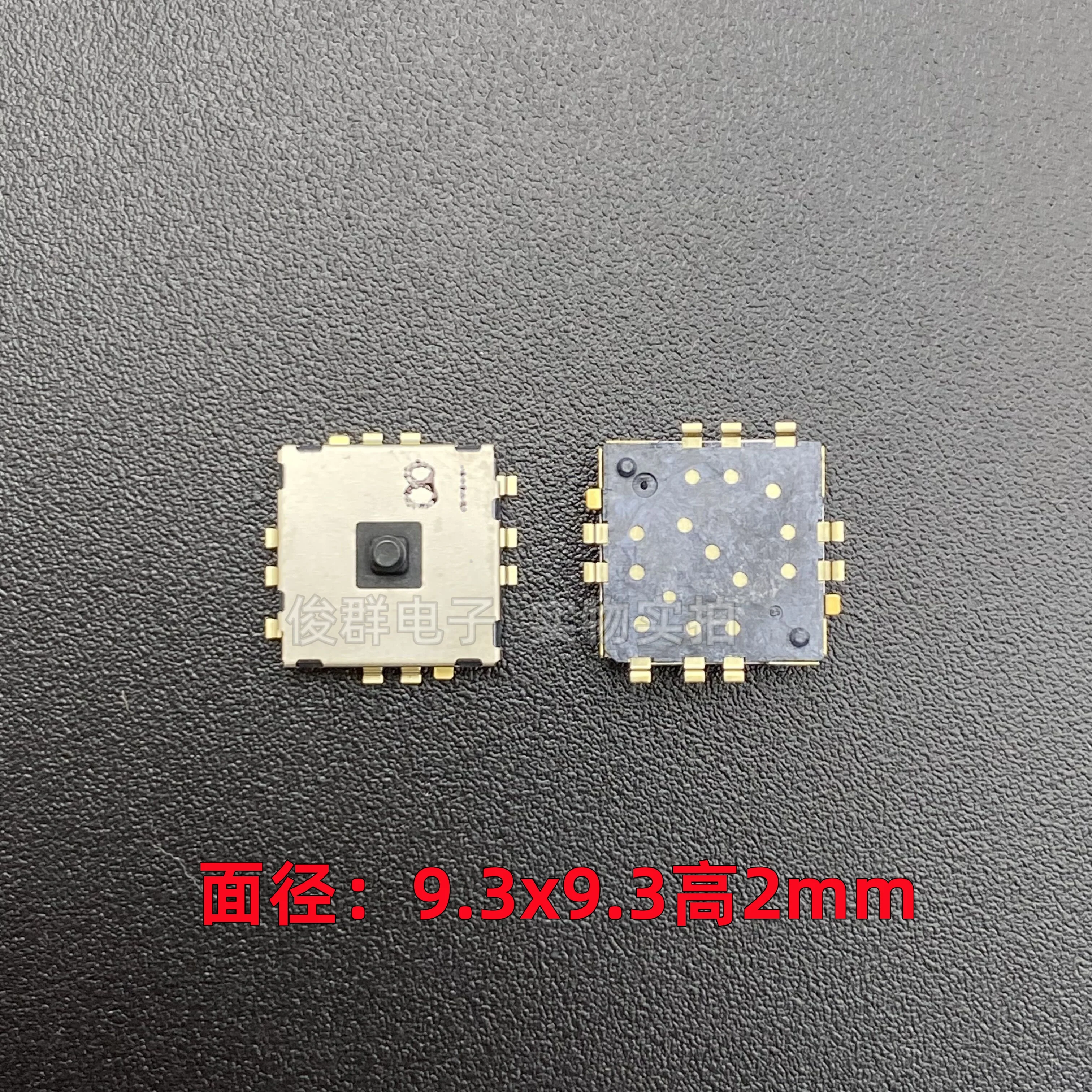2PCS/8L multi-direction key self-reset switch detection patch 12-foot light touch button
