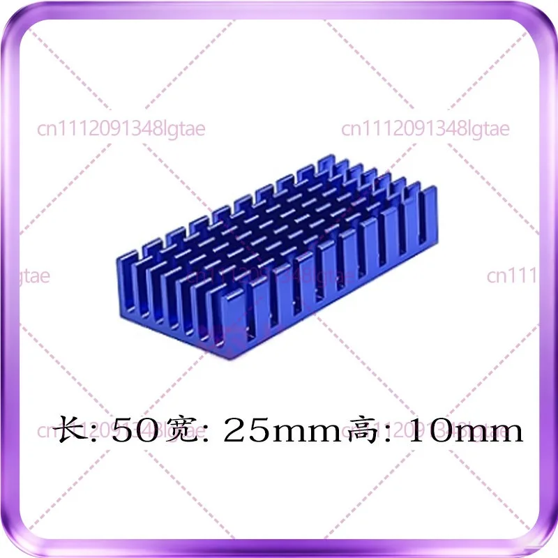 20pcs Aluminum alloy 50 * 25 * 10 electronics, module chip memory, ultrasonic with adhesive backing, profiled slot heat sink