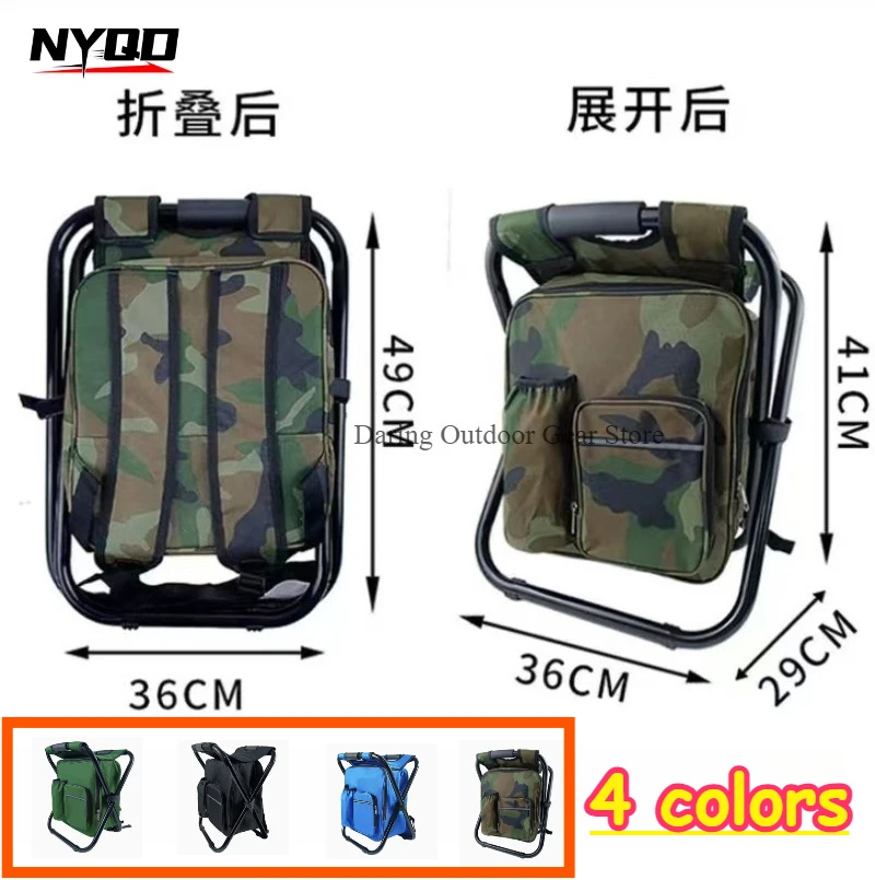 

Портативный складной рыболовный стул-рюкзак, многофункциональное кресло для кемпинга с большой вместимостью, легкое складное кресло для активного отдыха