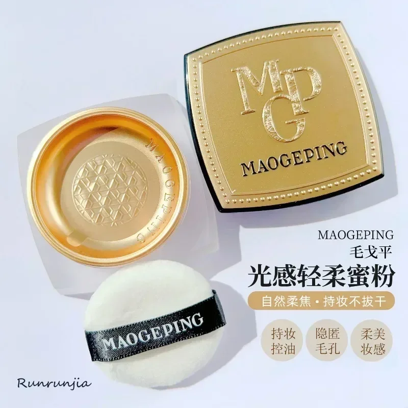 

Maogeping Luminous Light Loose Powder Matte Setting Powder Oil-control Long-lasting for Dry Skin Rare Beauty Cosmetics Makeup
