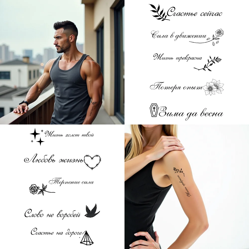 

18pcs Temporary Tattoo Dinosaur Stickers Letter Decorative Stickers Words Temporary Tattoo Stickers For Adults Men Women