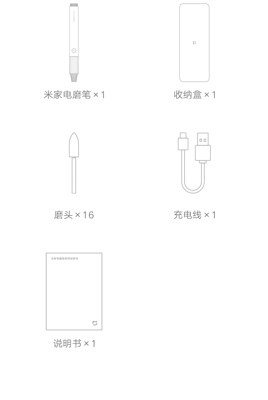 Original 2024 new xiaomi Mijia electric brush pen brushless motor hand carving polishing portable electric pen