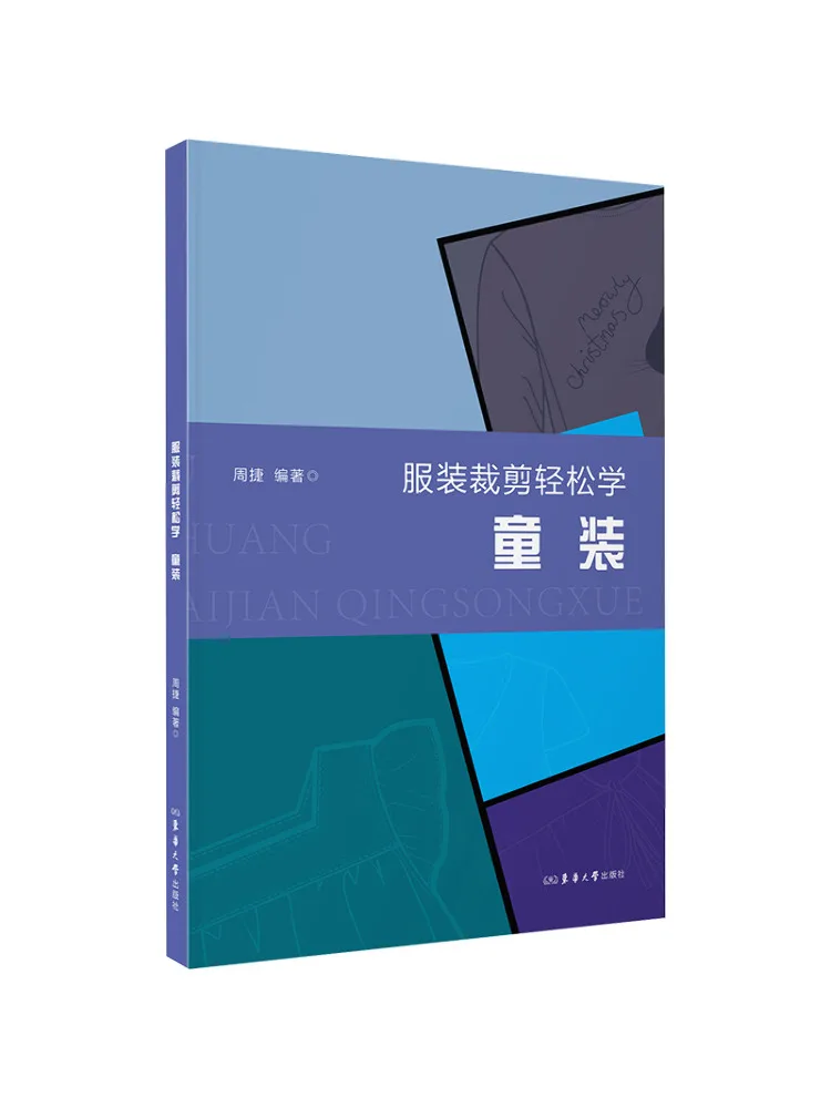 Book-Winshare Easy To Learn Clothing Tailoring For Children's Wear