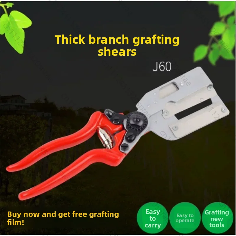 

J60 Grafting Machine Seedling Upgraded Coarse Branch Grafting Machine Fruit Tree Seedling Machine Large