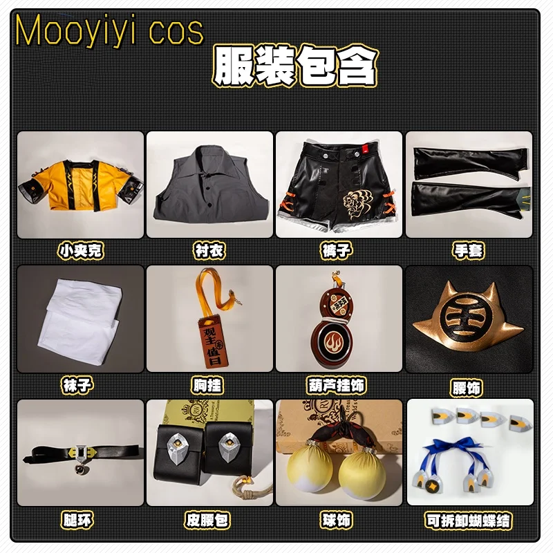 حديثا لعبة Zenless منطقة صفر ZZZ جديد جو فوفو تأثيري حلي هالوين عيد الميلاد لعب الأدوار حفلة كوميدية S-XXL حجم النمر