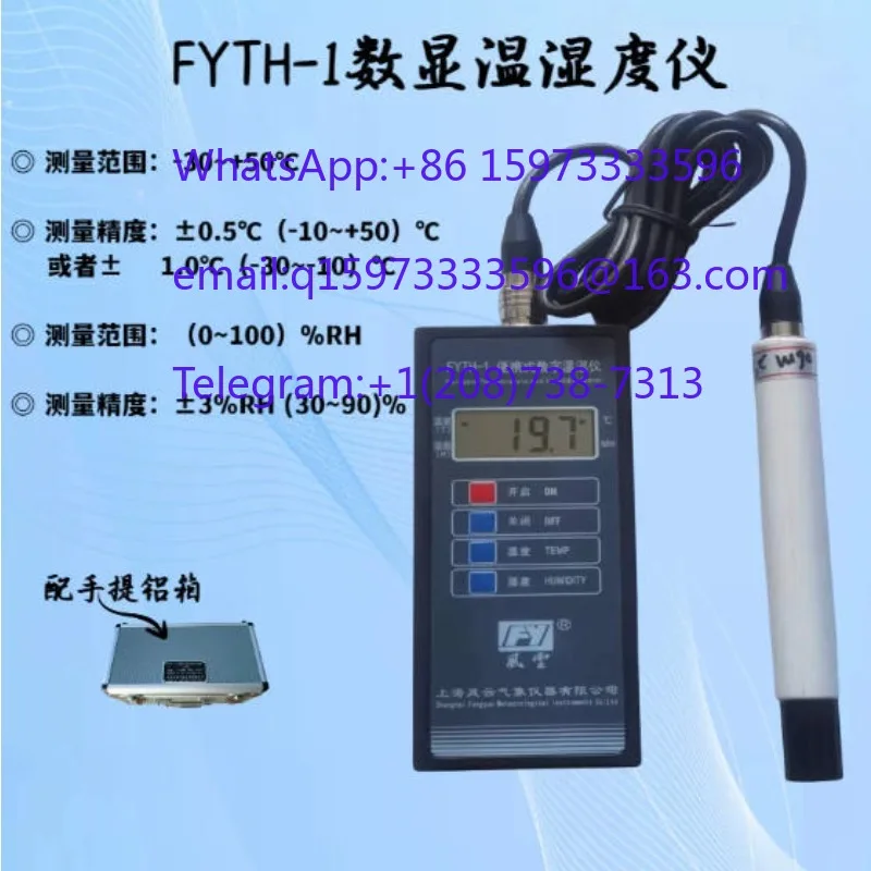 FYTH-1 portable digital temperature and humidity meter, precision digital temperature and humidity meter for meteorology