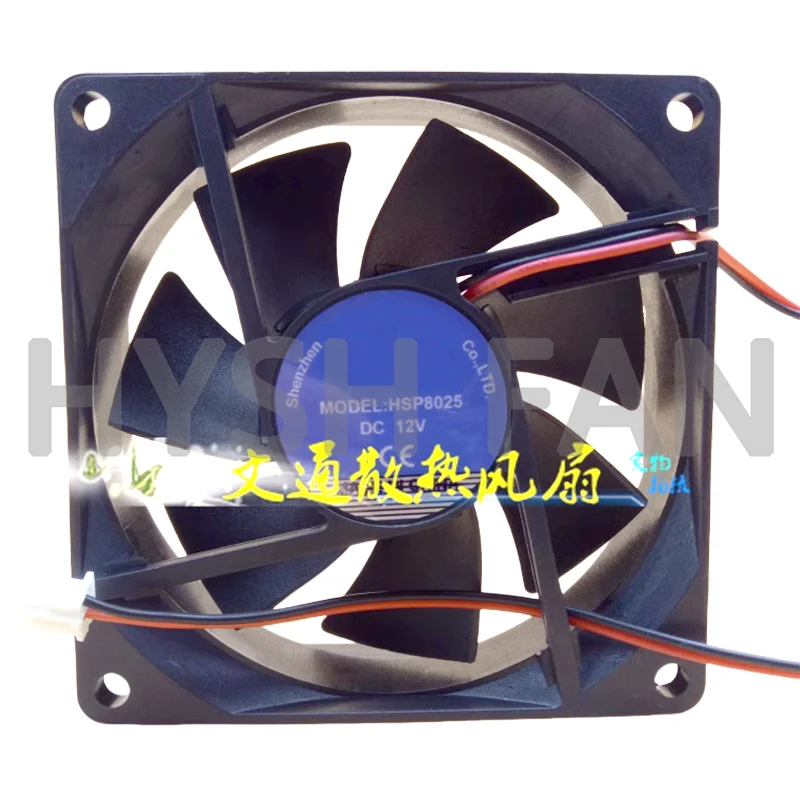 New HSP7025 8025 9025 DC 12V 24V Chassis Cabinet 2-wire Cooling Fan