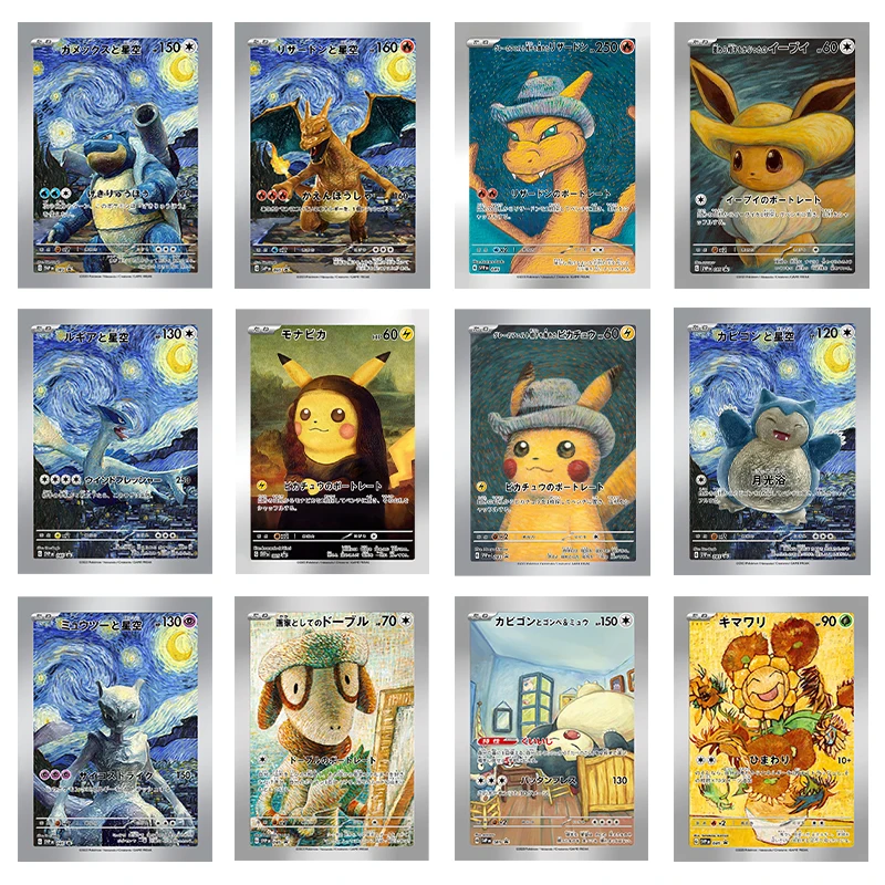 12pcs Pokemon Van Gogh Museum Pikachu Collection Cards Japanese DIY Pokemon Classic Single Card Game Anime Self Made Cards