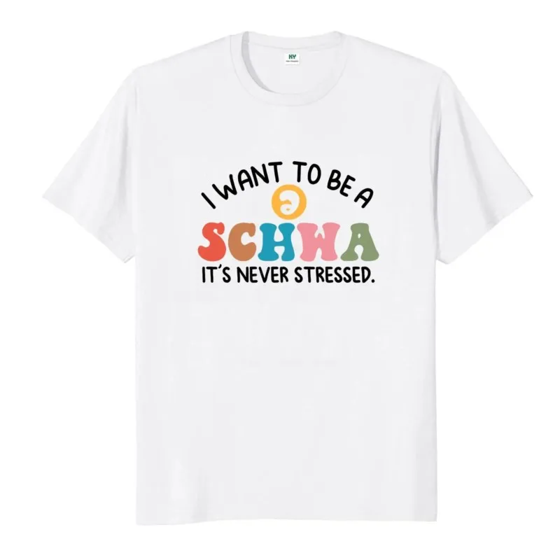 I Want to Be A Schwa Its Never Stressed T Shirt Retro Reading Books Lovers Graphic Tops Cotton Unisex Soft T-shirts