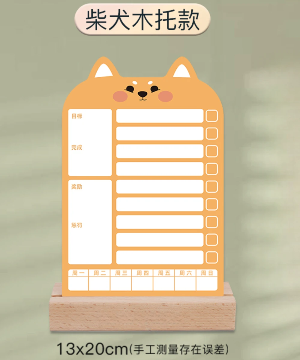 【Planowanie białej tablicy