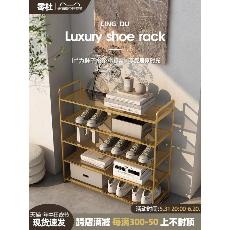 

Quiet wind shoe rack small apartment large capacity multi-layer shoe cabinet Internet celebrity light luxury simple entry shoe r