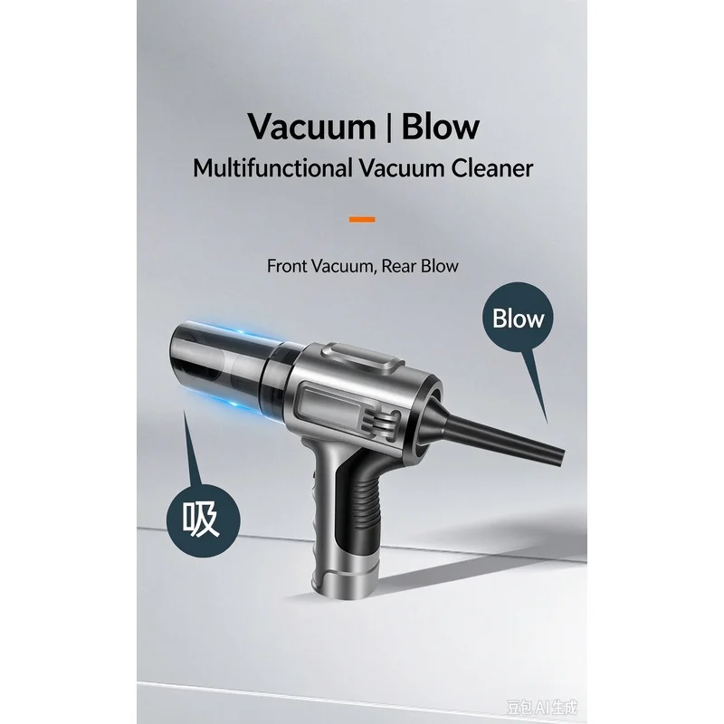 Car Vacuum Cleaner with Brushless Motor, Home & Car Dual-use, Suction, Blowing, Inflation & Deflation All-in-one, High Power Wir