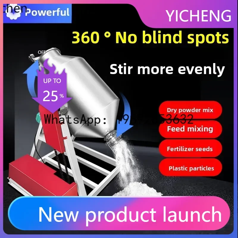 

JX Dry Powder Mixer Waist Drum Feed Granular Powder Mixer Butterfly Valve Mixer