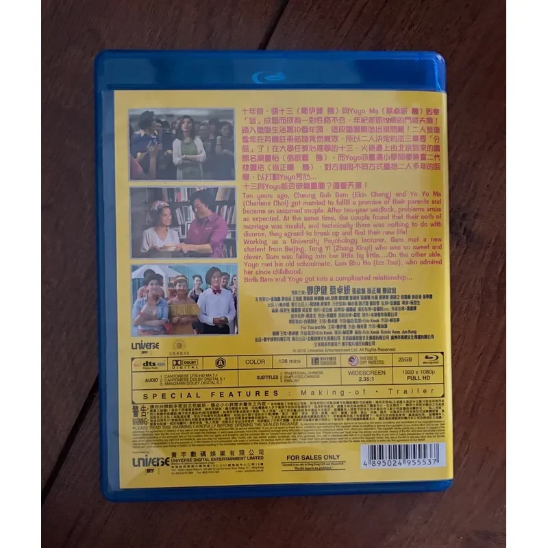 Zheng Yijian Starred Movie Genuine Blu-ray My Wife Is Not Enough For Scales My Wife I