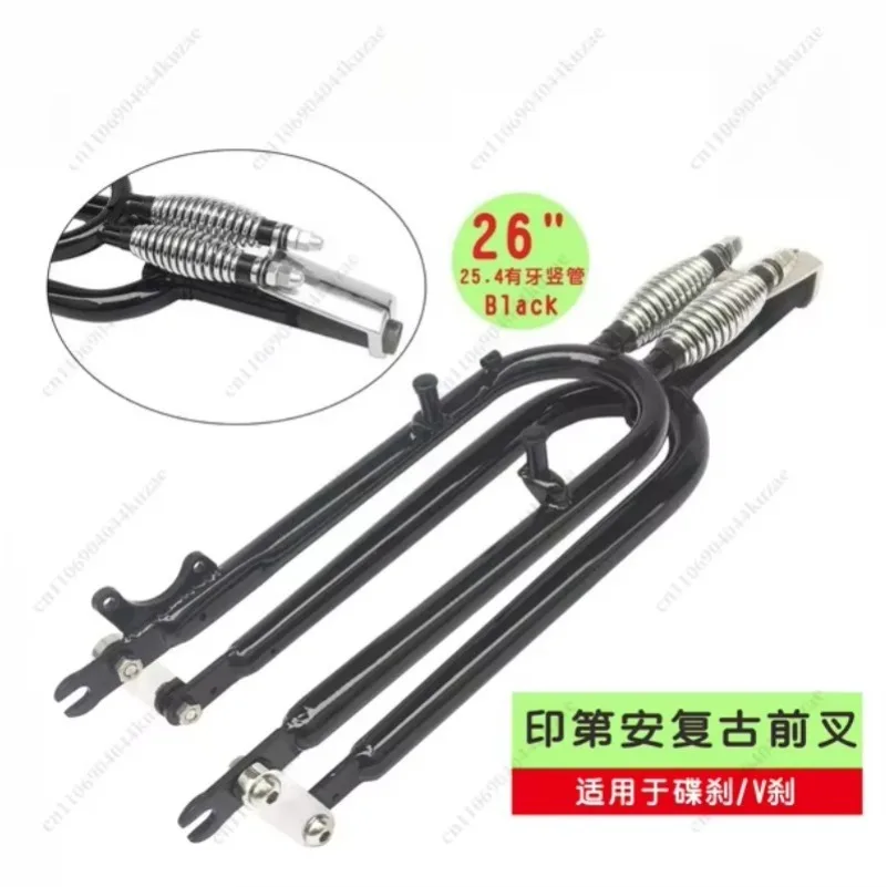 New 26 Inch 24 Inch Double Spring Retro Beach Bike Connecting Rod Front Fork Modified Indian V Brake