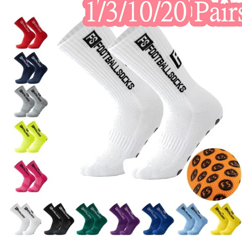 

Новые футбольные носки FS, круглые силиконовые присоски, противоскользящие футбольные носки, спортивные мужские и женские бейсбольные носки для регби, 1/3/10/20 пар