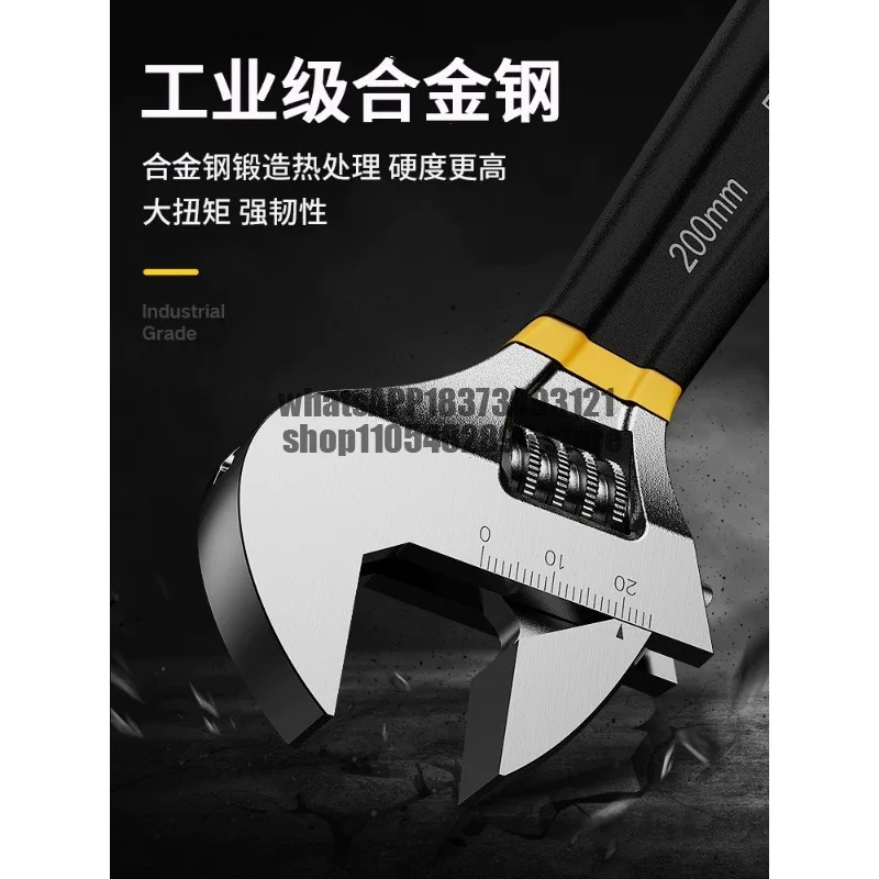 movable wrench genuine live wrench multi-function universal small wrench tool Daquan large opening wrench