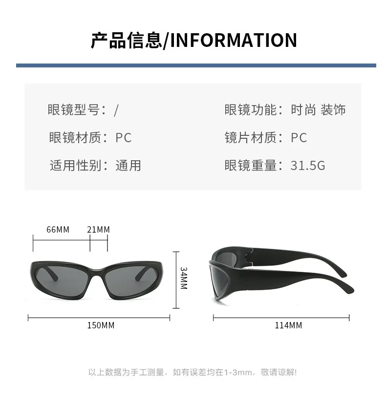 Neue Ankunft Beliebte Damen Sonnenbrille Punk Sonnenbrille Einzigartige Ovale Sonnenbrille Männer Goggle Shades Spiegel Bunte Y2K Brillen – Detail 10
