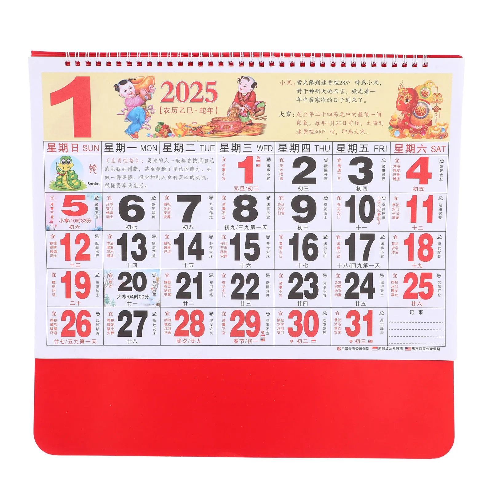 

Chinese Wall Calendar 2025 Year of The Snake Traditional Lunar Calendar Monthly Planner Hanging Home Office Decor