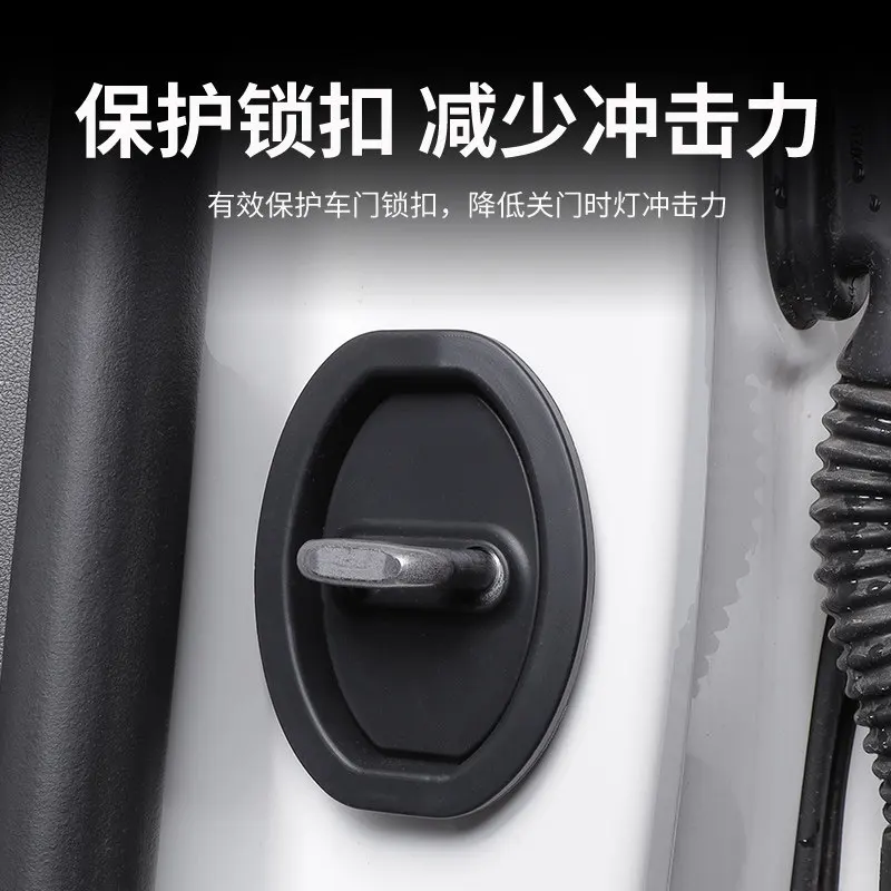 For 2023-2026 Ford Edge L Car Door Lock Buckle Cover Limiter Silicone Shockproof Buffer Protective Cap Accessories