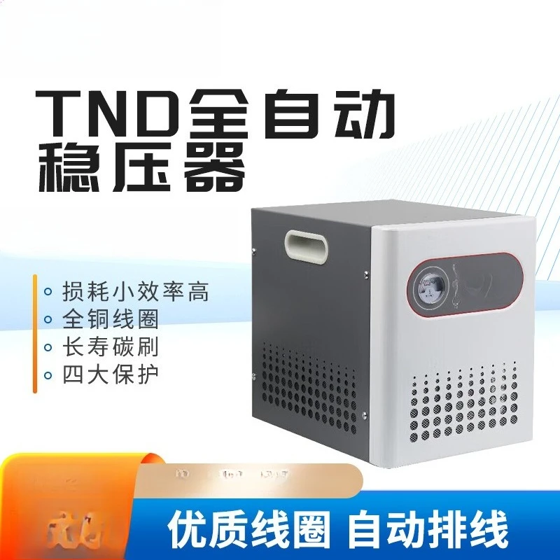 Voltage Regulator 220V Household Automatic AC Power Stabilizer