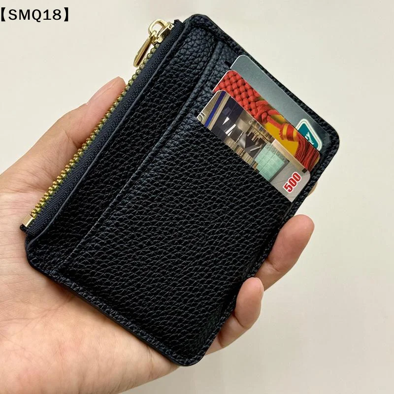 Creative Zipper Card Bag With Large Capacity, Ultra-thin And Multi Slot Lychee Pattern Coin Wallet【SMQ】