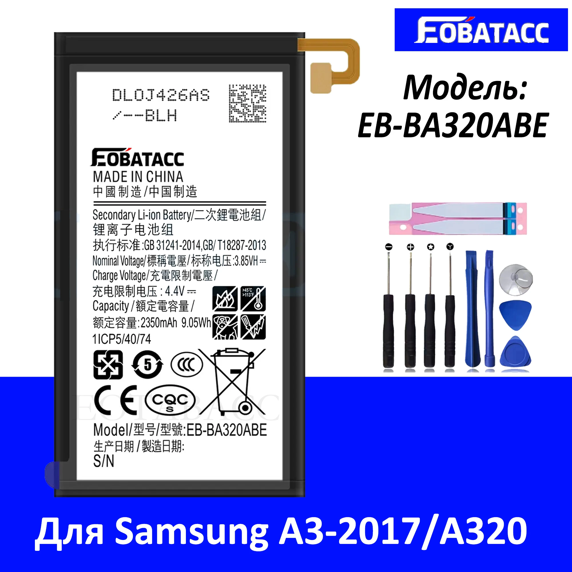 

EOATABACC Brand New EB-BA320ABE Replacement Battery For Samsung Galaxy A320/A3-2017 Batteries Tools