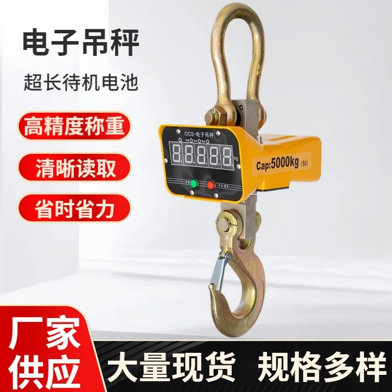 Industrial Warehouse Wireless Digital Crane Scale Electronic Hanging Hook Weighing Scale 2 Ton 3 Ton 5 Ton Heavy Duty Remote